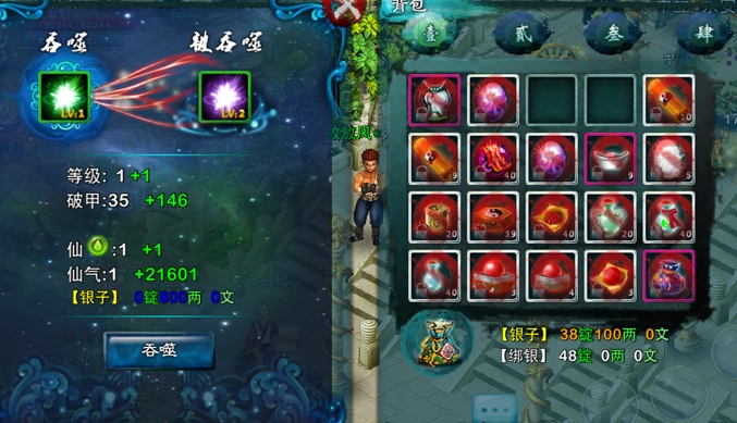 忘仙天灵髓哪里出1