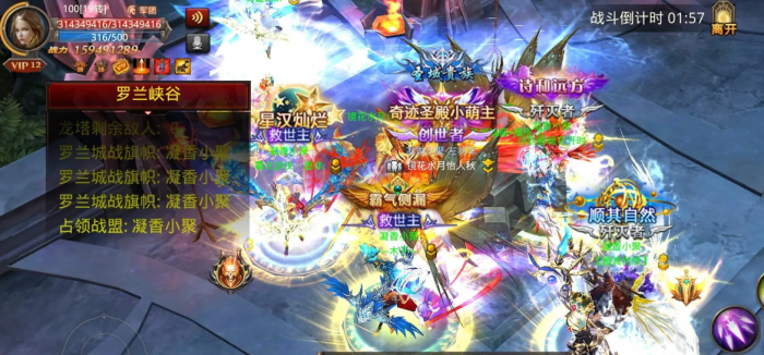 全民奇迹怎么加盟战盟2