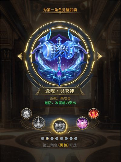 斗罗大陆低级武魂有什么2