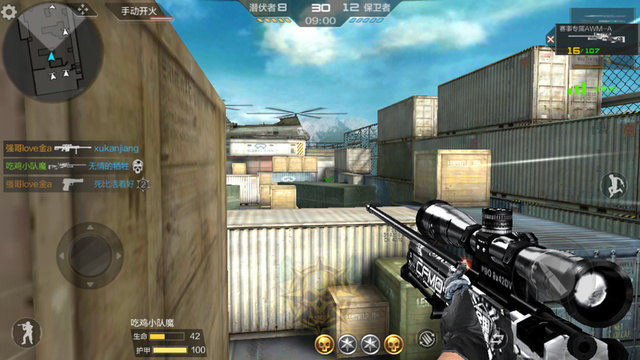 穿越火线怎么瞬狙1