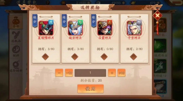 少年三国志2元宝怎么花七天1