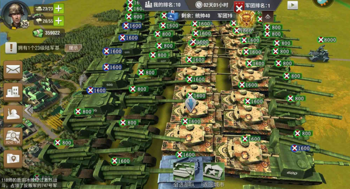 二战风云二火箭车如何生产1