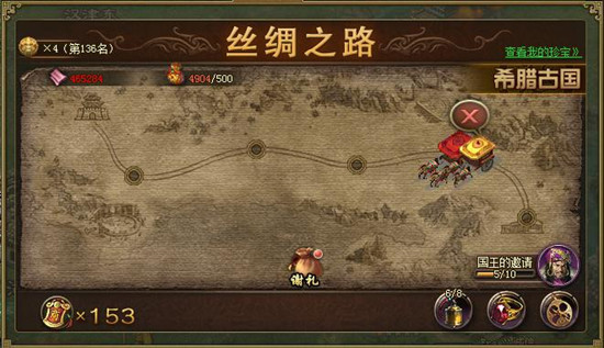 攻城掠地紫宝碎片什么作用1