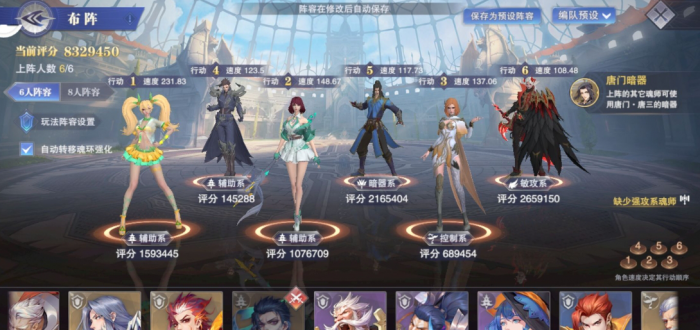 斗罗大陆怎么打悬赏才能出好东西2