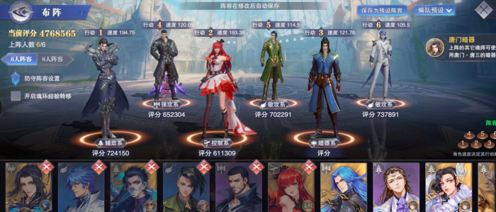 斗罗大陆怎么打悬赏才能出好东西3