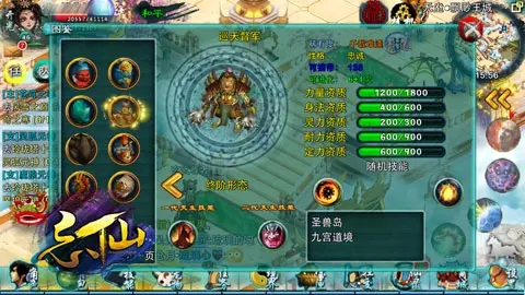 忘仙带什么宠物好3