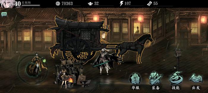 影之刃罪体裂缝怎么开1