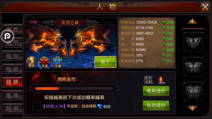 全民奇迹战力防御怎么搞1