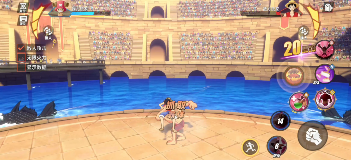 航海王热血航线多少级开启竞技场3