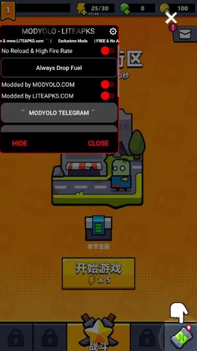 弹壳特攻队18关用什么武器过2