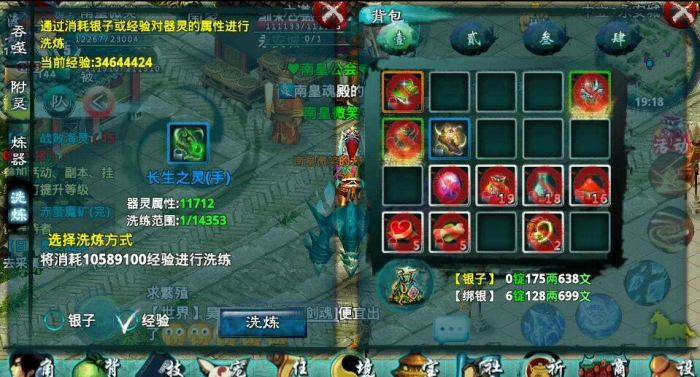 手游忘仙后期什么职业好2