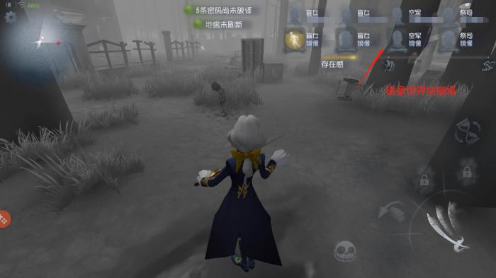 第五人格摄影师玩法攻略有哪些1