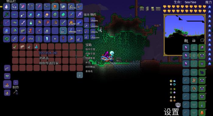 泰拉瑞亚地牢箱子上锁怎么开3