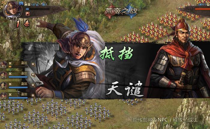 攻城掠地225紫将孙策怎么过1