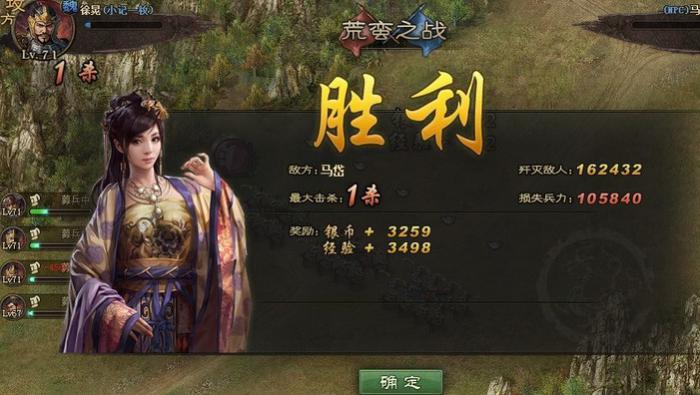 攻城掠地225紫将孙策怎么过3