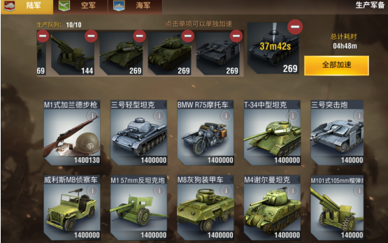 二战风云养兵有什么技巧1