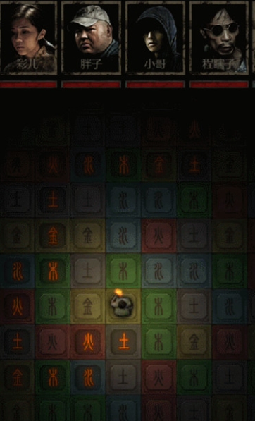 长生劫镜面房间怎么通关2