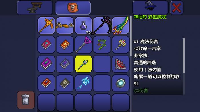 泰拉瑞亚灾厄鲱鱼法杖怎么获得3