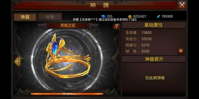 全民奇迹法师双手杖怎么用2