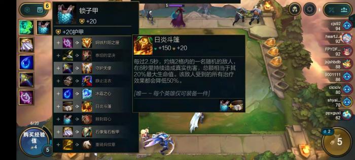 云顶之弈腕豪出什么装备3