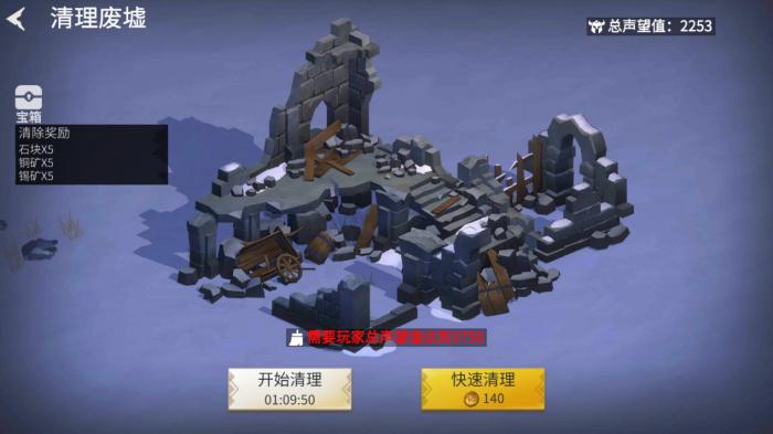 冰原守卫者中型矿山怎么走2