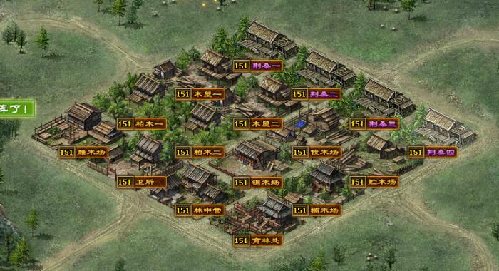 攻城掠地怎么获取木材2