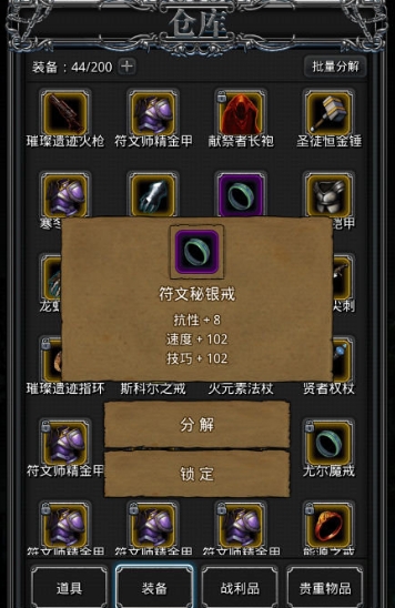 地下城堡2哪个地图刷魂1