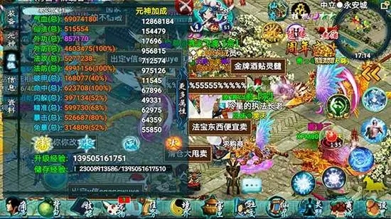 忘仙怎么卡进仙府2