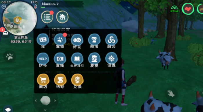 创造与魔法鲶鱼在哪3