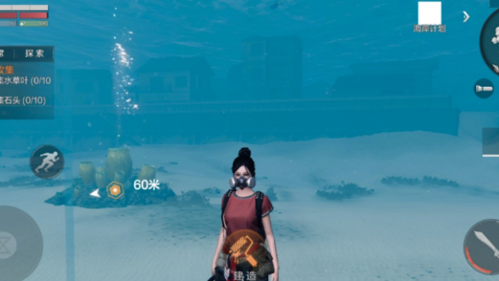 明日之后海洋之舞任务怎么做2