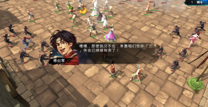 侠客风云传ol怎么开局2