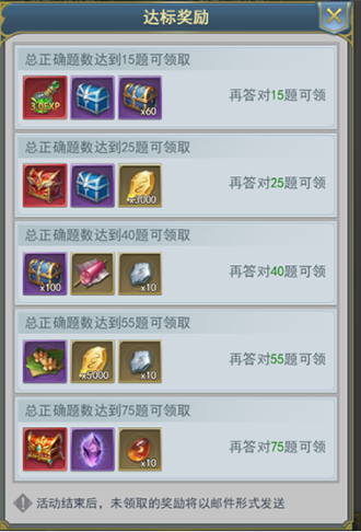 斗罗大陆骨龙神念怎么点3