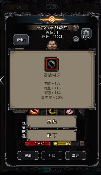 地下城堡2裂隙37必过技巧是什么1