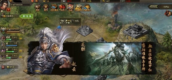 攻城掠地觉醒赵云带什么2