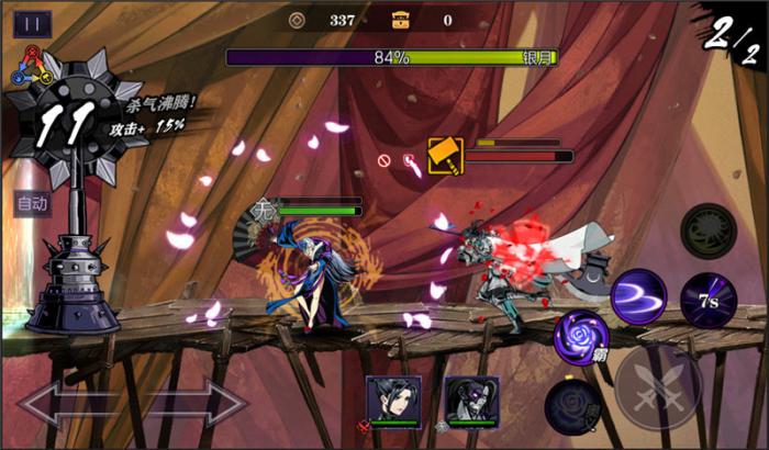 影之刃2瓷儿公共技能怎么样3