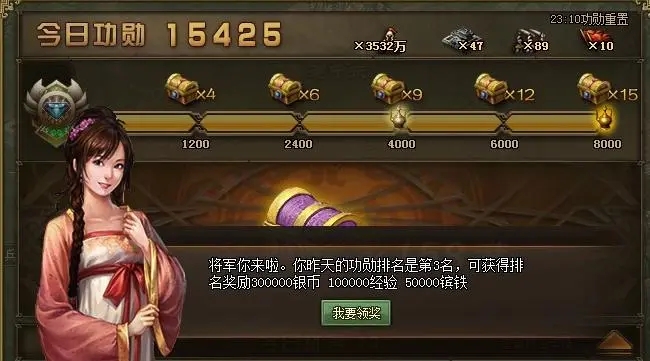 攻城掠地什么情况开四级箱子2