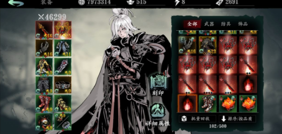 影之刃3限时魔镜是什么1