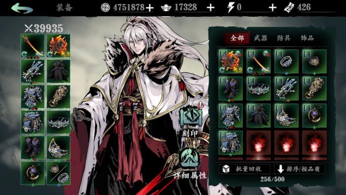 影之刃3限时魔镜是什么2