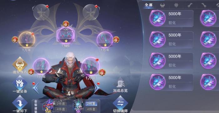 斗罗大陆魂师对决碎片回塑在哪2