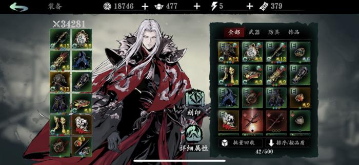 影之刃3轮回峰怎么打2