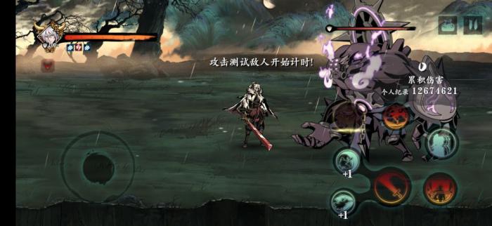 影之刃3轮回峰怎么打3