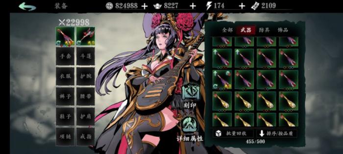 影之刃3如何完成工匠秘密对决3