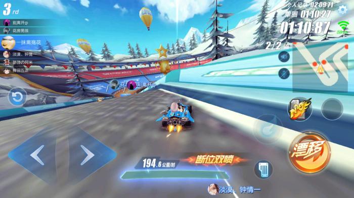 qq飞车手游新手怎么玩的1