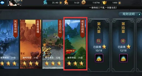 乱斗西游金角天赋怎么加2