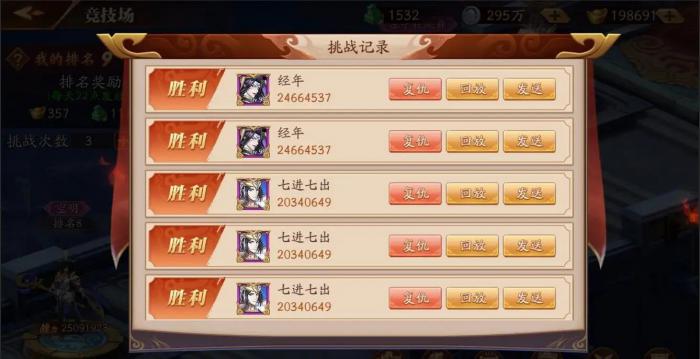 放开那三国3魏国玩法是什么1