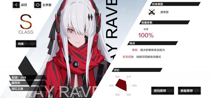 战双帕弥什自选s礼包在哪里3