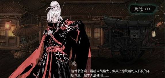 影之刃3沐小葵怎么装备奥义1