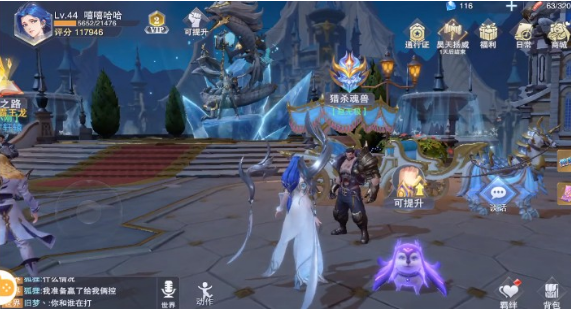 斗罗大陆魂师对决血月怎么加点1