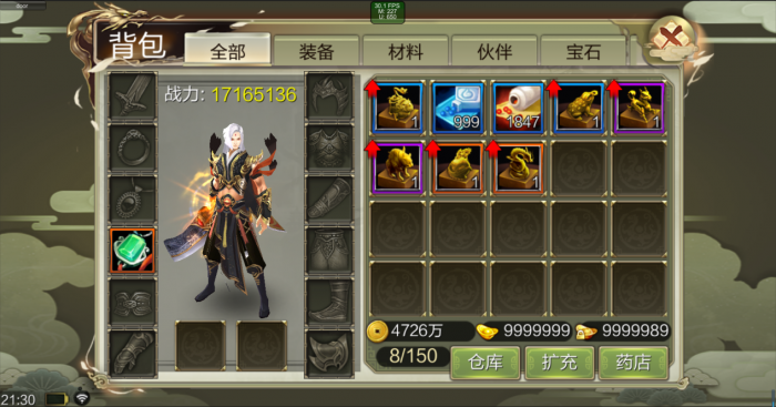 秦时明月手游仙境玉匣怎么选2