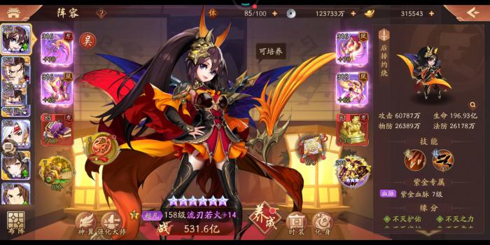 少年三国志怎么白嫖彩金将1